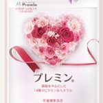 プレミアムスムージーサポート解約の契約条件と注意点を徹底解説